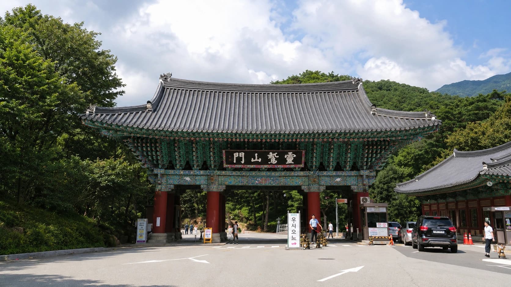 Busan Outskirts: Tongdosa + Amethyst Cave + Yeongnam Alps