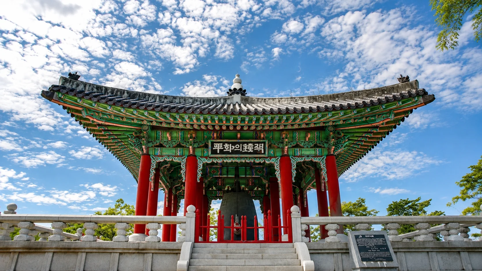 Imjingak Peace Park — gallery image 2